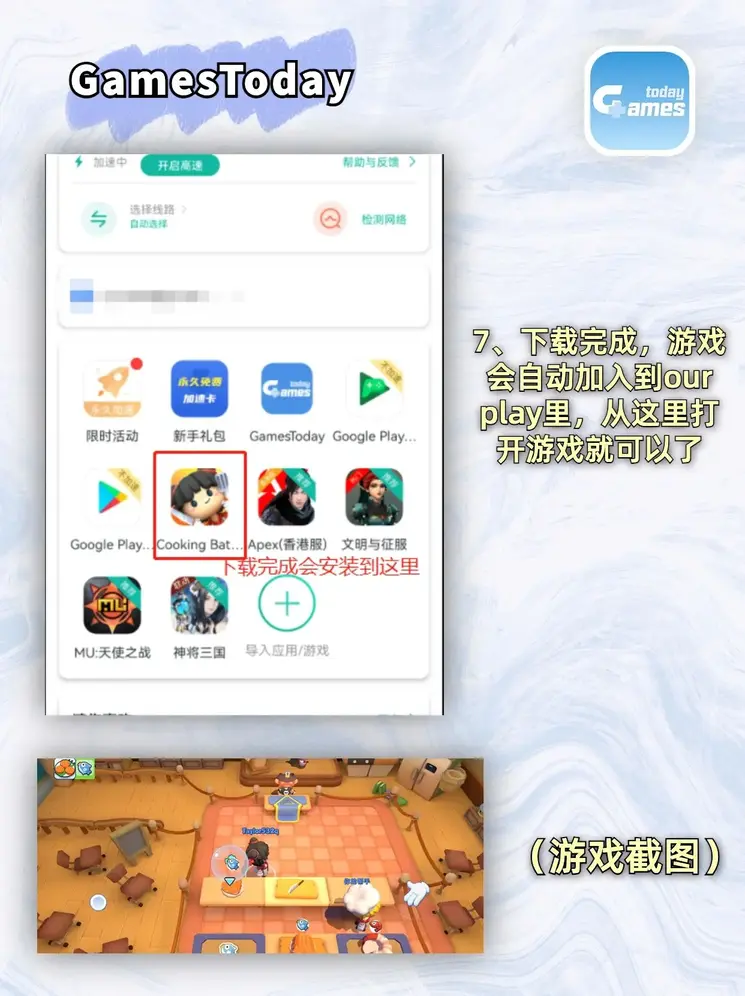 澳门金牛网最新网址app下载截图3
